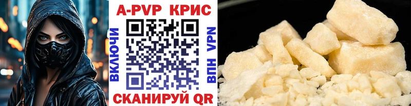Alpha PVP Соль  kraken tor  Кинель 