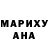 ГЕРОИН гречка Bed Vort
