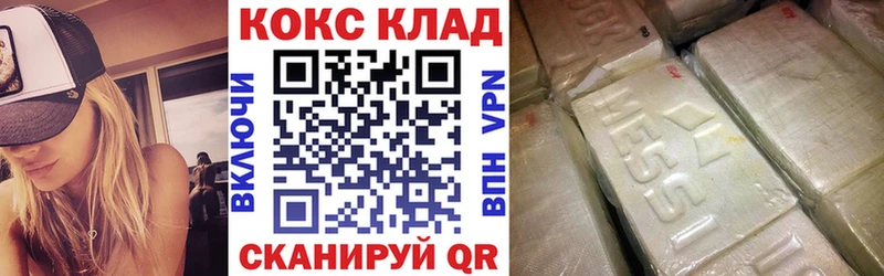 Cocaine VHQ  Кинель 