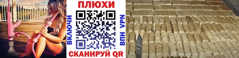 ГАШИШ Premium  даркнет сайт  Кинель 