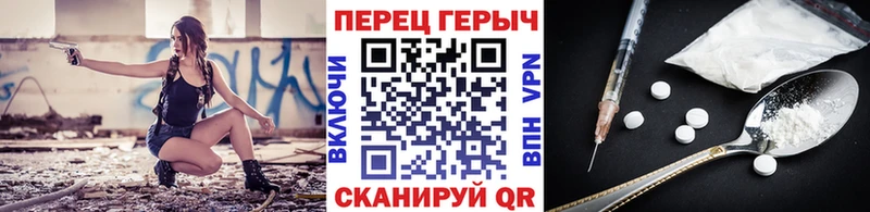 наркота Кинель blacksprut онион Героин Афган