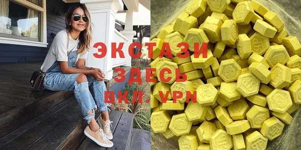 эйфоретик Армянск