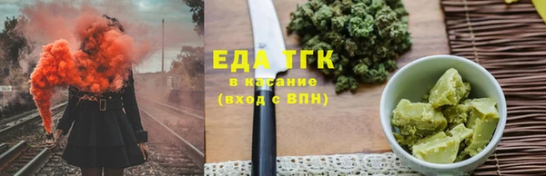 марки lsd Арсеньев