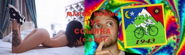 марки lsd Арсеньев