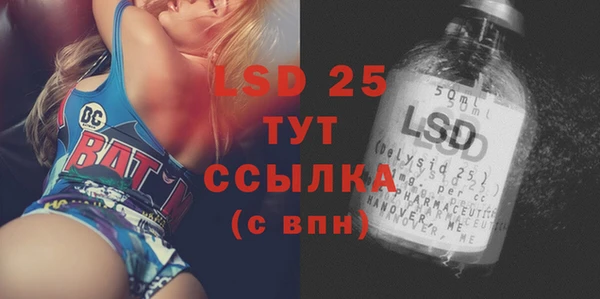 альфа пвп VHQ Алексин