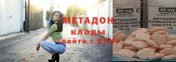 метамфетамин Аркадак