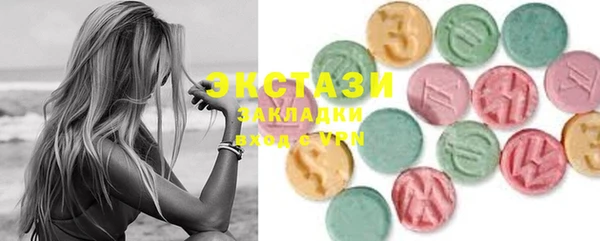 метамфетамин Аркадак