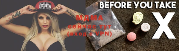 метамфетамин Аркадак