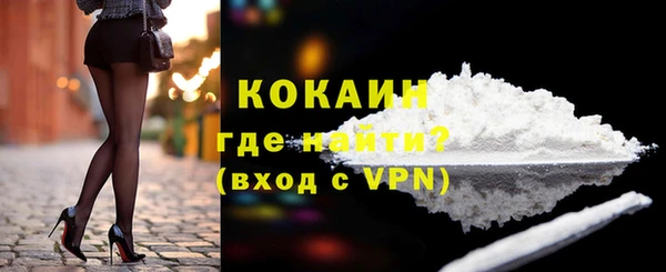 марки lsd Арсеньев