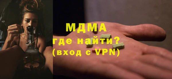 метамфетамин Аркадак