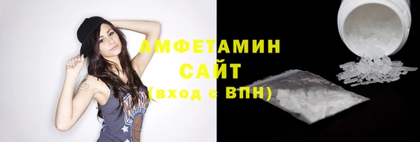 метамфетамин Аркадак