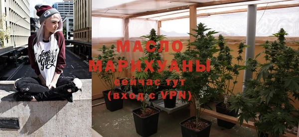 марки lsd Арсеньев