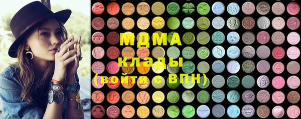 метамфетамин Аркадак