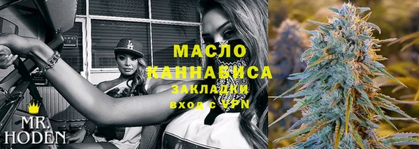 метамфетамин Аркадак