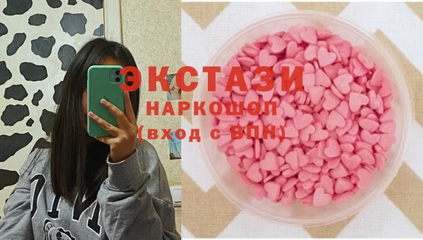 эйфоретик Армянск