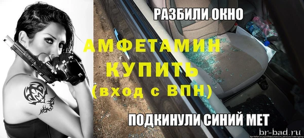 метамфетамин Аркадак