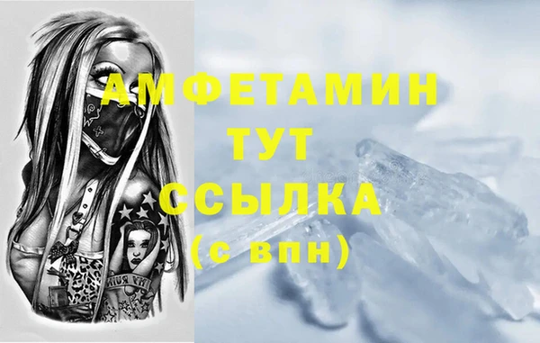 метамфетамин Аркадак