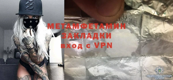 марки lsd Арсеньев