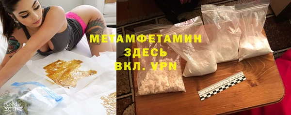 эйфоретик Армянск