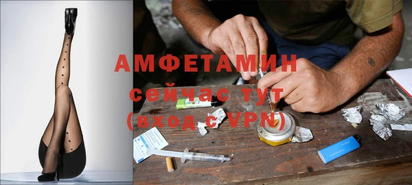 эйфоретик Армянск