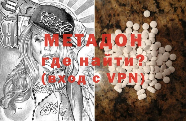 эйфоретик Армянск