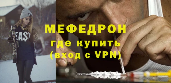 эйфоретик Армянск