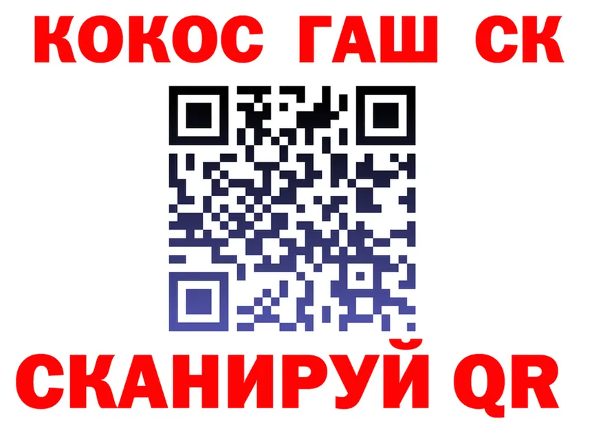 COCAIN Перу ТОР shop MEGA Кинель