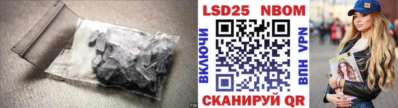 ЛСД экстази кислота  Кинель 