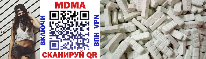МДМА VHQ  Кинель 