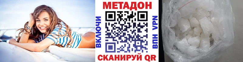 закладка  МЕГА как зайти  Метадон VHQ  Кинель 