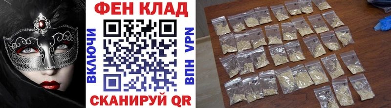 МЕТАМФЕТАМИН витя  Кинель 