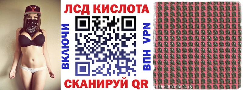наркота  Кинель  Марки 25I-NBOMe 1,8мг 