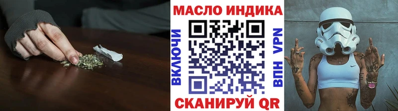 наркота  Кинель  Дистиллят ТГК гашишное масло 