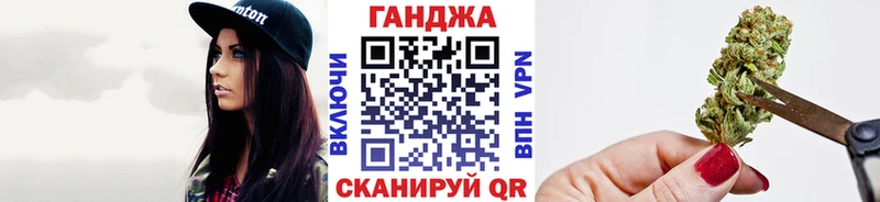 МАРИХУАНА планчик  Кинель 